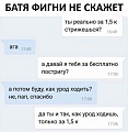 Нажмите на изображение для увеличения
Название: 7A049DA3-114F-4F2E-BD63-51453BEE34AF.jpeg
Просмотров: 411
Размер:	100.8 Кб
ID:	2346682