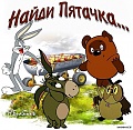 Нажмите на изображение для увеличения
Название: 93014EE6-5C26-4D3C-A627-71F630217A94.jpeg
Просмотров: 372
Размер:	130.9 Кб
ID:	2347463