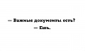 Нажмите на изображение для увеличения
Название: EC174209-5EAE-4E17-A25F-A96EF5E26D1D.jpeg
Просмотров: 380
Размер:	17.8 Кб
ID:	2347797