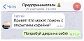Нажмите на изображение для увеличения
Название: D3231099-2A10-4D40-8168-EC1110E598C9.jpeg
Просмотров: 386
Размер:	57.0 Кб
ID:	2347798