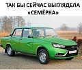 Нажмите на изображение для увеличения
Название: 385CB73F-EEF8-422B-B45A-9B77107133DD.jpeg
Просмотров: 399
Размер:	128.5 Кб
ID:	2347800