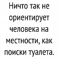 Нажмите на изображение для увеличения
Название: 66-prikolnyx-kartinok_001.jpg
Просмотров: 359
Размер:	77.8 Кб
ID:	2349428