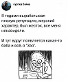 Нажмите на изображение для увеличения
Название: 3720031A-13F8-4A12-B228-F606C0B5CD0C.jpeg
Просмотров: 379
Размер:	97.4 Кб
ID:	2349687