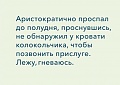 Нажмите на изображение для увеличения
Название: 1.jpg
Просмотров: 425
Размер:	36.5 Кб
ID:	2350687