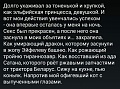 Нажмите на изображение для увеличения
Название: 7.jpg
Просмотров: 400
Размер:	95.6 Кб
ID:	2350693