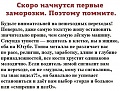 Нажмите на изображение для увеличения
Название: 10.jpg
Просмотров: 391
Размер:	49.6 Кб
ID:	2350696