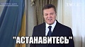 Нажмите на изображение для увеличения
Название: yanukovich.jpg
Просмотров: 259
Размер:	27.9 Кб
ID:	2353738