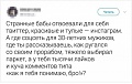 Нажмите на изображение для увеличения
Название: 6.jpg
Просмотров: 398
Размер:	59.6 Кб
ID:	2355554