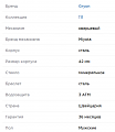 Нажмите на изображение для увеличения
Название: Безымянный.png
Просмотров: 204
Размер:	29.6 Кб
ID:	2356289