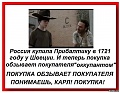 Нажмите на изображение для увеличения
Название: 4.jpg
Просмотров: 457
Размер:	89.0 Кб
ID:	2358123