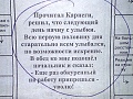 Нажмите на изображение для увеличения
Название: 5.jpg
Просмотров: 449
Размер:	101.1 Кб
ID:	2358124