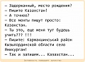 Нажмите на изображение для увеличения
Название: 7.jpg
Просмотров: 455
Размер:	54.4 Кб
ID:	2358126