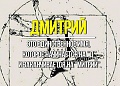 Нажмите на изображение для увеличения
Название: 8.jpg
Просмотров: 452
Размер:	68.4 Кб
ID:	2358127