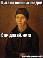 Нажмите на изображение для увеличения
Название: 6758E700-7B7E-4F05-BFDD-42C566BE4D00.jpeg
Просмотров: 402
Размер:	59.7 Кб
ID:	2360282
