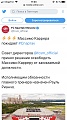 Нажмите на изображение для увеличения
Название: 2EE96494-034E-4965-89A1-9B3F838A375D.jpg
Просмотров: 33
Размер:	255.4 Кб
ID:	2360444