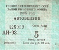 Нажмите на изображение для увеличения
Название: 400631.jpg
Просмотров: 87
Размер:	246.5 Кб
ID:	2360928