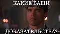 Нажмите на изображение для увеличения
Название: 153365193556072385.jpg
Просмотров: 126
Размер:	20.4 Кб
ID:	2361464