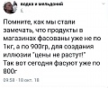 Нажмите на изображение для увеличения
Название: E5BC192B-3564-4258-8BD2-817219BA4EB2.jpeg
Просмотров: 415
Размер:	84.7 Кб
ID:	2361729