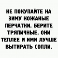 Нажмите на изображение для увеличения
Название: 1DB0E085-BA8C-46A0-8D35-576D41917EE7.jpeg
Просмотров: 384
Размер:	70.2 Кб
ID:	2361734