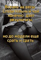 Нажмите на изображение для увеличения
Название: B43B79C9-E2BF-4CE8-A70D-B8A5A4947D1B.jpeg
Просмотров: 418
Размер:	182.5 Кб
ID:	2361735