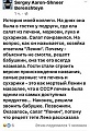 Нажмите на изображение для увеличения
Название: 67559C69-C6EC-42F1-88BB-34E14FC5066C.jpeg
Просмотров: 404
Размер:	123.7 Кб
ID:	2361738