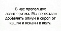 Нажмите на изображение для увеличения
Название: 8CDE7B9A-9146-4E55-A725-B2985C9D947F.jpeg
Просмотров: 398
Размер:	41.1 Кб
ID:	2361740