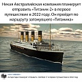 Нажмите на изображение для увеличения
Название: 6.jpg
Просмотров: 401
Размер:	104.5 Кб
ID:	2364053