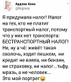 Нажмите на изображение для увеличения
Название: CE0C1294-BCDB-45CF-9308-97A230B0C427.jpeg
Просмотров: 436
Размер:	94.2 Кб
ID:	2365962