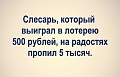 Нажмите на изображение для увеличения
Название: 7C57C916-FD56-4A27-8CBB-29AEC9E56C10.jpeg
Просмотров: 393
Размер:	49.5 Кб
ID:	2365965