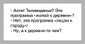Нажмите на изображение для увеличения
Название: rxq1z.jpg
Просмотров: 435
Размер:	81.2 Кб
ID:	2365979