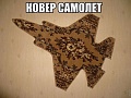 Нажмите на изображение для увеличения
Название: 1333030E-D76A-4329-A3F8-A7070E14F673.jpeg
Просмотров: 370
Размер:	78.8 Кб
ID:	2367636