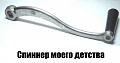 Нажмите на изображение для увеличения
Название: 274AC2A3-9112-43D2-AB9A-968B1D685D36.jpeg
Просмотров: 358
Размер:	33.8 Кб
ID:	2367637