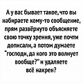 Нажмите на изображение для увеличения
Название: 5F752F2F-2AFA-46BA-B4B8-8C763F20EF81.jpeg
Просмотров: 408
Размер:	99.7 Кб
ID:	2367856