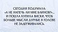 Нажмите на изображение для увеличения
Название: 0B3C3738-3D2B-437B-8F80-4D4AB34267F1.jpeg
Просмотров: 339
Размер:	62.5 Кб
ID:	2367938