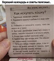 Нажмите на изображение для увеличения
Название: 5.jpg
Просмотров: 401
Размер:	121.4 Кб
ID:	2368422