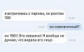 Нажмите на изображение для увеличения
Название: 6.jpg
Просмотров: 411
Размер:	37.2 Кб
ID:	2368423