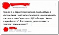 Нажмите на изображение для увеличения
Название: 8.jpg
Просмотров: 411
Размер:	57.0 Кб
ID:	2368425