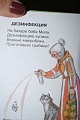 Нажмите на изображение для увеличения
Название: 15.jpg
Просмотров: 402
Размер:	38.9 Кб
ID:	2368432