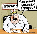 Нажмите на изображение для увеличения
Название: 1321514712_016_2.jpg
Просмотров: 355
Размер:	99.5 Кб
ID:	2372372