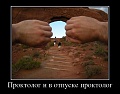 Нажмите на изображение для увеличения
Название: demot2683.jpg
Просмотров: 376
Размер:	55.6 Кб
ID:	2372373