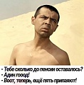Нажмите на изображение для увеличения
Название: 3CB511D1-7EC0-4D27-9D53-EB59C8577FC3.jpeg
Просмотров: 418
Размер:	73.9 Кб
ID:	2373638