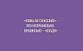 Нажмите на изображение для увеличения
Название: BCCBD171-B565-44FA-8406-8AE27F01F5DC.jpeg
Просмотров: 395
Размер:	19.5 Кб
ID:	2379886