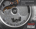 Нажмите на изображение для увеличения
Название: mks-14.jpg
Просмотров: 1429
Размер:	609.0 Кб
ID:	2383038