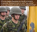 Нажмите на изображение для увеличения
Название: h-152762.jpg
Просмотров: 396
Размер:	288.7 Кб
ID:	2384816