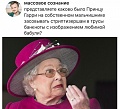 Нажмите на изображение для увеличения
Название: 6353B525-2B61-4F6A-8C36-0772FC8BD631.jpeg
Просмотров: 412
Размер:	86.5 Кб
ID:	2385635