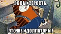 Нажмите на изображение для увеличения
Название: A30E2EA1-200F-4E6C-9B2F-517F9538FC33.jpeg
Просмотров: 400
Размер:	80.7 Кб
ID:	2385786