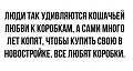 Нажмите на изображение для увеличения
Название: 12290978.jpg
Просмотров: 379
Размер:	44.9 Кб
ID:	2389144
