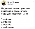 Нажмите на изображение для увеличения
Название: 12290709.jpg
Просмотров: 382
Размер:	47.2 Кб
ID:	2389145