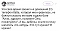 Нажмите на изображение для увеличения
Название: 12290701.jpg
Просмотров: 367
Размер:	50.7 Кб
ID:	2389146