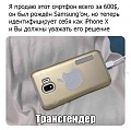 Нажмите на изображение для увеличения
Название: A15D85D4-9116-49B4-8E53-73DD8F90BDA1.jpeg
Просмотров: 413
Размер:	153.1 Кб
ID:	2390152